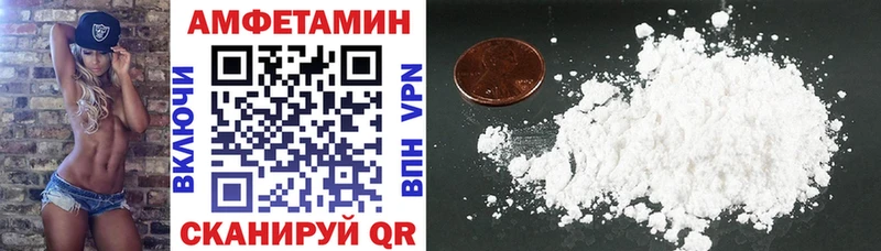 Амфетамин 97% Вилючинск