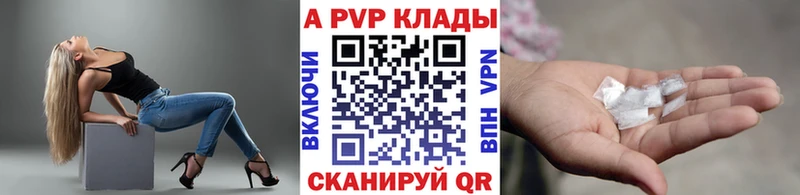 APVP Соль Вилючинск