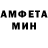 МЕТАМФЕТАМИН винт Ruth Bergman