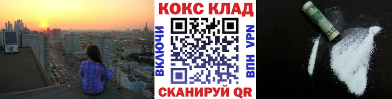 COCAIN Перу Вилючинск