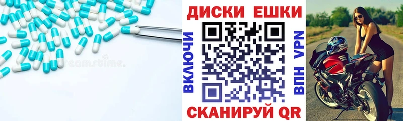 даркнет сайт  Вилючинск  Экстази XTC 