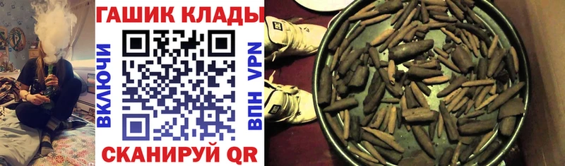 ГАШИШ VHQ Вилючинск