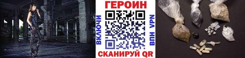 хочу наркоту  kraken рабочий сайт  Героин хмурый  Вилючинск 
