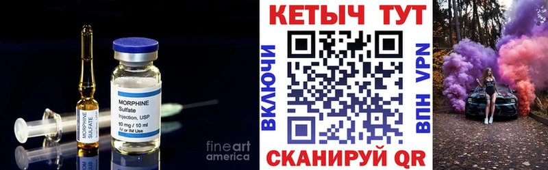 где найти наркотики  Вилючинск  КЕТАМИН ketamine 