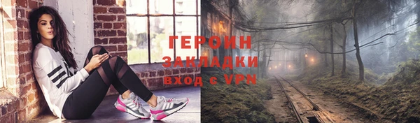 метадон Бугульма