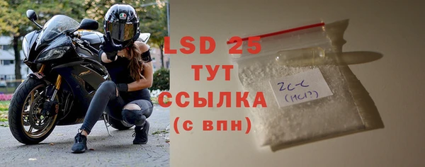 ГАЛЛЮЦИНОГЕННЫЕ ГРИБЫ Бронницы