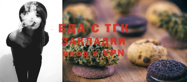 ГАЛЛЮЦИНОГЕННЫЕ ГРИБЫ Бронницы