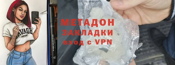 альфа пвп VHQ Аксай