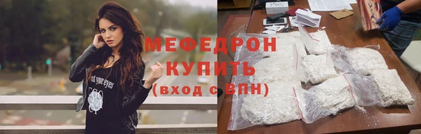 ГАЛЛЮЦИНОГЕННЫЕ ГРИБЫ Бронницы