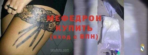 ГАЛЛЮЦИНОГЕННЫЕ ГРИБЫ Бронницы