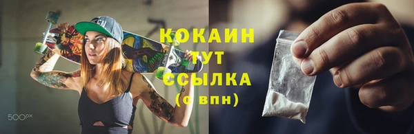 метадон Бугульма