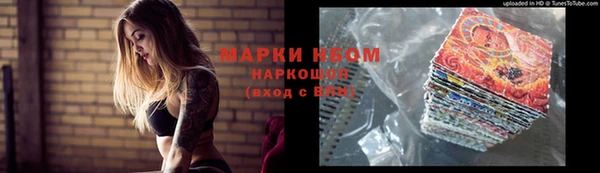 метадон Бугульма