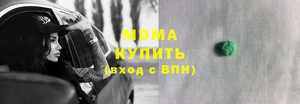 ГАЛЛЮЦИНОГЕННЫЕ ГРИБЫ Бронницы
