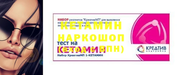 ГАЛЛЮЦИНОГЕННЫЕ ГРИБЫ Бронницы