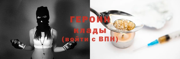 ГАЛЛЮЦИНОГЕННЫЕ ГРИБЫ Бронницы