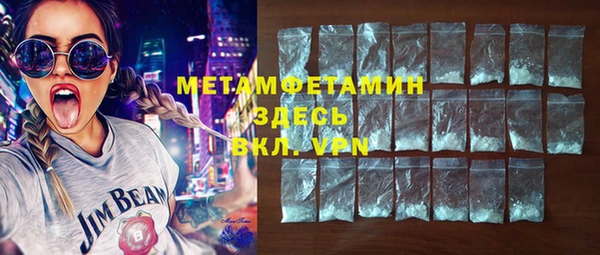 ГАЛЛЮЦИНОГЕННЫЕ ГРИБЫ Бронницы