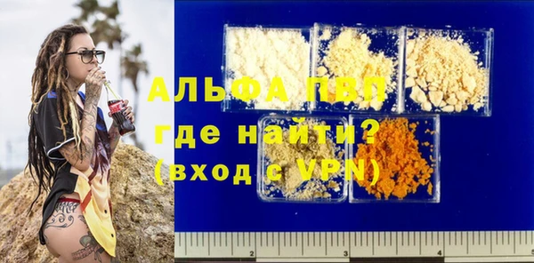 метадон Бугульма