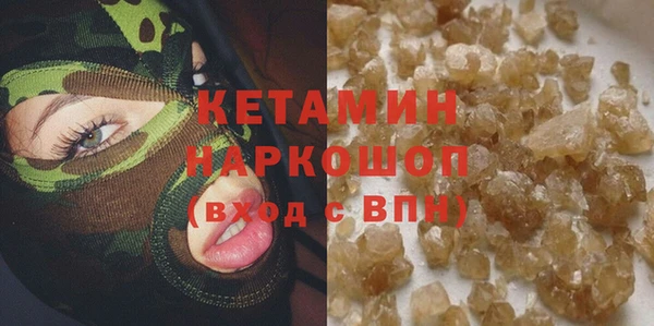 метадон Бугульма