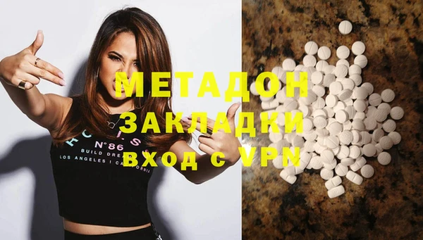 метадон Бугульма