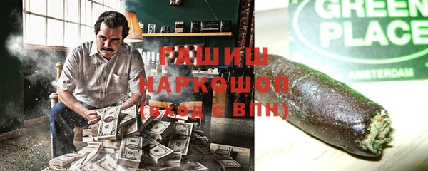 метадон Бугульма