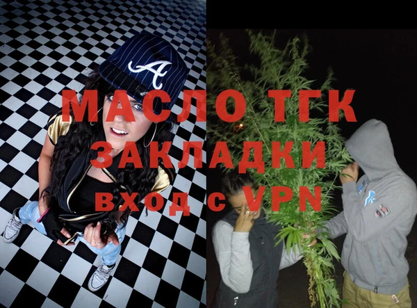 метадон Бугульма