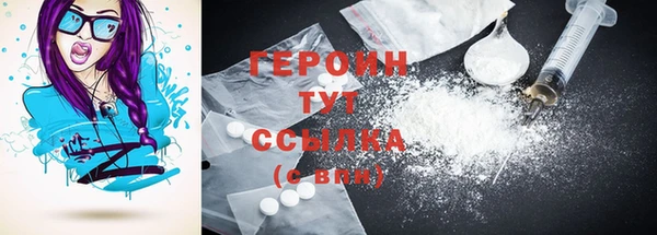 ГАЛЛЮЦИНОГЕННЫЕ ГРИБЫ Бронницы
