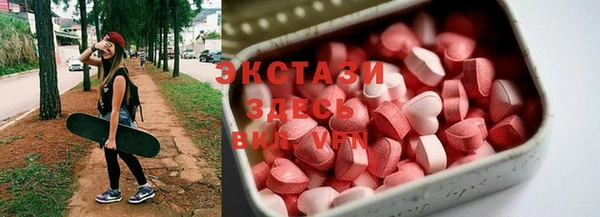 ГАЛЛЮЦИНОГЕННЫЕ ГРИБЫ Бронницы