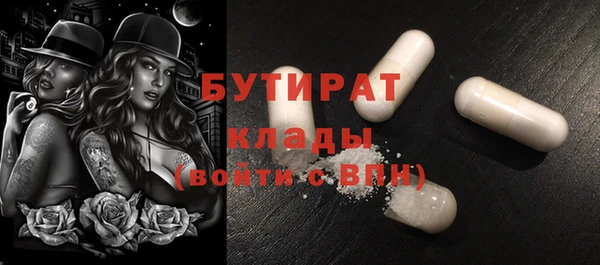 метадон Бугульма