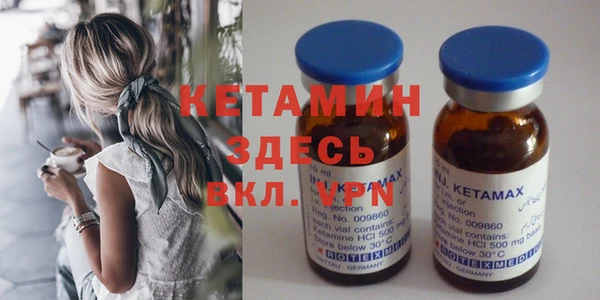 метадон Бугульма