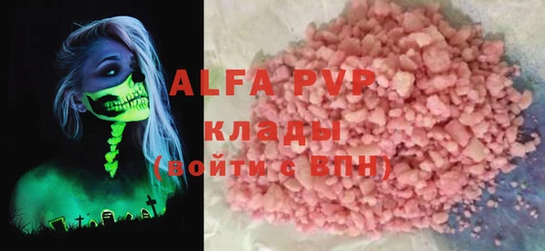 метадон Бугульма