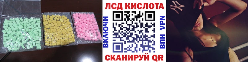нарко площадка наркотические препараты Вилючинск Лсд 25 экстази ecstasy