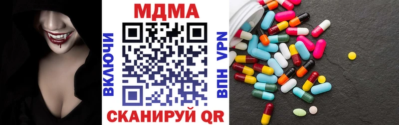 MDMA crystal  darknet как зайти  Вилючинск  мега онион 