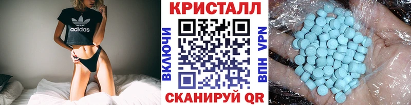 Метамфетамин Methamphetamine  Вилючинск 